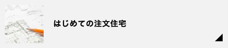 JAHBnetってなに？