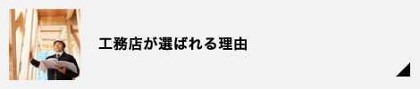 JAHBnetってなに？
