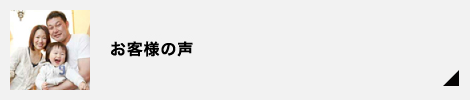 JAHBnetってなに？