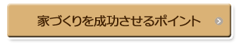よくある質問へ