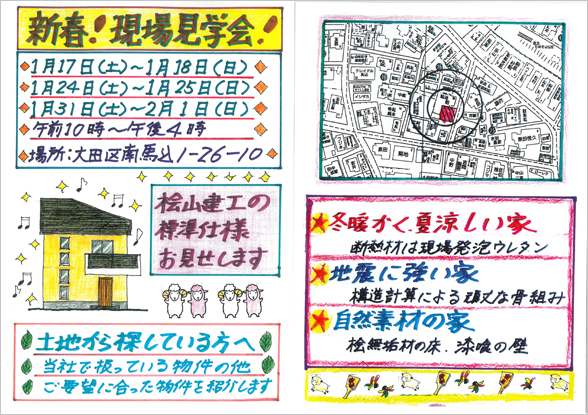 東京都のイベント情報一覧2ページ目 Jahbnet ジャーブネット 東京都のイベント情報一覧2ページ目 Jahbnet ジャーブネット